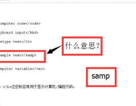 html的意义,什么是HTML？