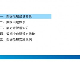 大数据典型事例,大数据使用的模范