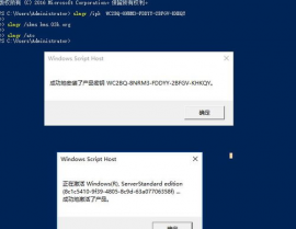 windows2016激活密钥,windowsserver2016激活密钥永久