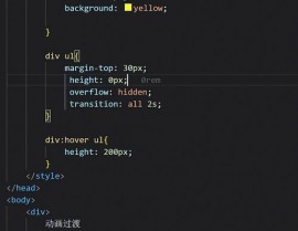 css过渡动画, 什么是CSS过渡动画？