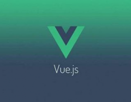 vue是什么,什么是Vue.js？