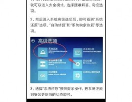 windows8开机暗码忘了怎么办,Windows 8 开机暗码忘了怎么办？轻松处理暗码忘掉问题