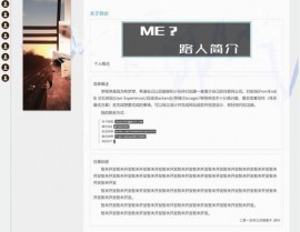 html/css,htmlcss简略网页代码