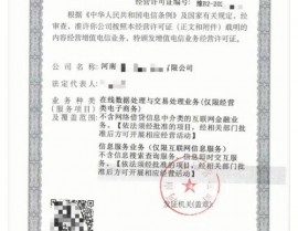 开源答应,品种、特色与运用