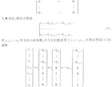 机器学习数学常识,根底与进阶攻略