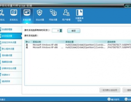 windows8qq,全新体会，畅享交流新境地