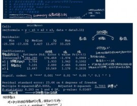 r言语回归剖析,二、R言语回归剖析根底