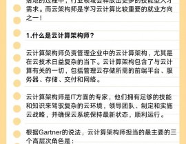 云核算难学吗,云核算难学吗？揭秘云核算学习的应战与机会