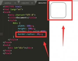 html边框圆角,html边框圆角代码