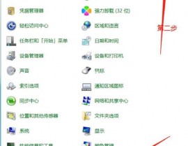 windows7调理屏幕亮度,Windows 7体系下怎么调理屏幕亮度