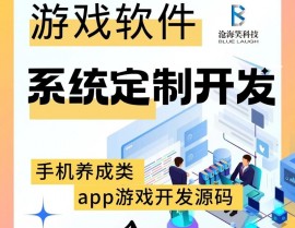 手机开发游戏的软件,助力游戏开发者打造精品之作