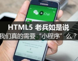 html的正式称号,超文本符号言语（HyperText Markup Language）