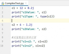 python复数,什么是复数？