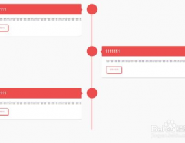 html时刻轴,```htmlHTML时刻轴示例  .timeline {    position: relative;    maxwidth: 600px;    margin: 0 auto;  }