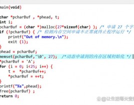 c言语memset,深化解析C言语中的memset函数