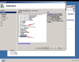 windows建立署理服务器,Windows建立署理服务器教程