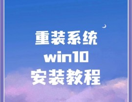 怎样装置windows体系,轻松搞定体系升级与重装