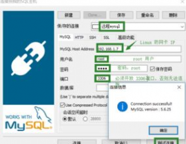 mysql授权,MySQL授权概述