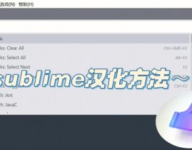 sublime快速生成html5