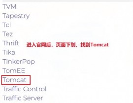 linux重启tomcat,linux重启tomcat指令