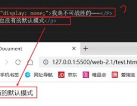 css3是什么意思,什么是CSS3？