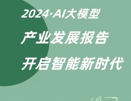 大数据展开规划,引领未来工业革新的新引擎