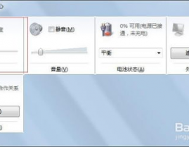 windows7怎么调整屏幕亮度,Windows 7 体系中调整屏幕亮度的具体过程