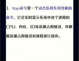 linux检查cpu运用情况,Linux体系下CPU运用情况的检查办法详解