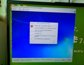 windows7不是正版,Windows 7 不是正版？了解原因及解决方案