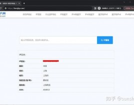 linux检查内网ip,Linux检查内网IP地址的有用办法