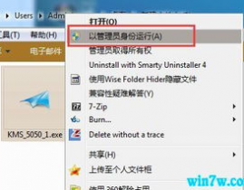 windows10专业版激活码