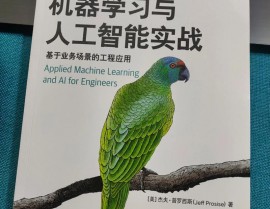 大白话讲机器学习,什么是机器学习？大白话带你走进人工智能的国际