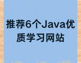 java官方网站