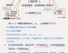 linux中止处理流程,linux常见故障及处理办法