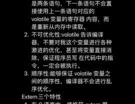 c言语extern的用法,c言语中extern是什么意思