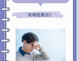 眼归纳ai,未来眼健康办理的革新者