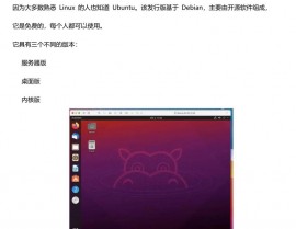 linux封闭服务器,登录Linux服务器