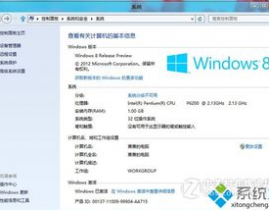 windows8激活东西,轻松激活您的操作体系