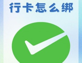 易利go怎样注册,易利go注册攻略——轻松敞开您的快捷日子