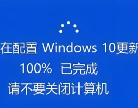 windows10制止更新,一键封闭windows10自动更新小东西