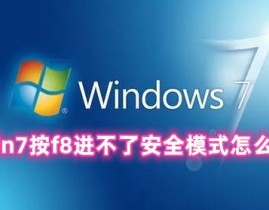 windows7正版下载,安全、安稳、流通的体会