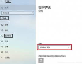 windows壁纸在哪个文件夹, Windows壁纸寄存方位详解