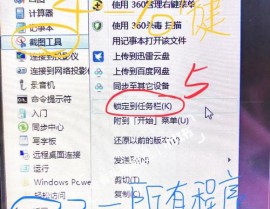 windows7没声响,Windows 7 忽然没声响？处理办法大揭秘