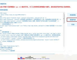 html内嵌网页,```html    嵌入网页示例