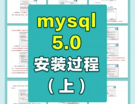 mysql下载装置,从入门到通晓