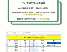 oracle求和函数,深化解析与实例运用