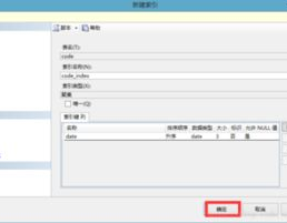 数据库4种索引类型,二、B树索引