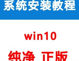 电脑windows10,windows10官方下载官网