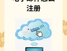 php注册登录,```html    注册    注册            用户名:         暗码:         电子邮件:             ```