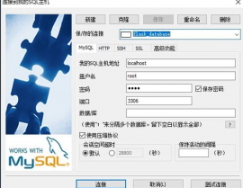 flask衔接mysql数据库,flask衔接mysql数据库增加数据